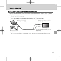 Страница 81