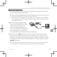 Страница 91
