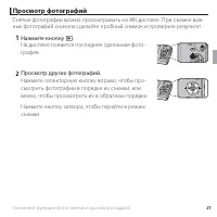Страница 37