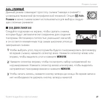 Страница 41