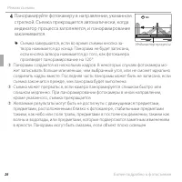 Страница 42