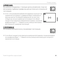 Страница 49