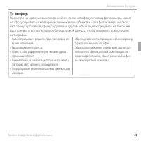 Страница 51