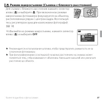 Страница 53