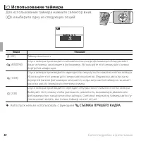 Страница 56