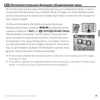 Страница 57