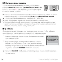 Страница 58