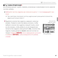 Страница 59