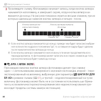 Страница 60