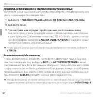 Страница 64