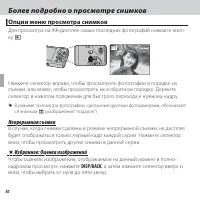 Страница 66