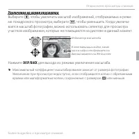 Страница 67