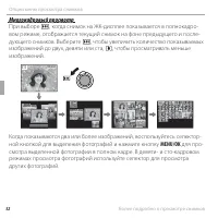 Страница 68