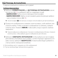 Страница 71