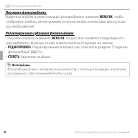 Страница 72