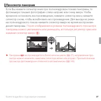 Страница 73