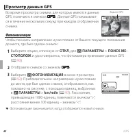 Страница 78