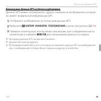 Страница 79
