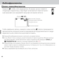Страница 82
