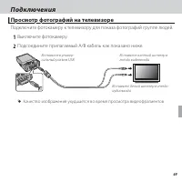 Страница 85