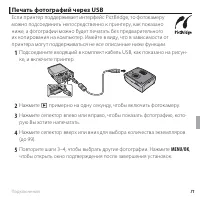 Страница 87