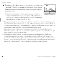 Страница 38