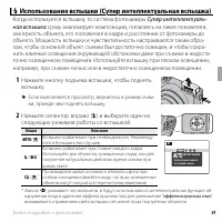 Страница 53