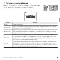 Страница 55