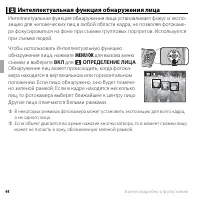 Страница 56