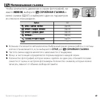 Страница 57