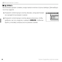Страница 58