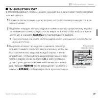 Страница 59