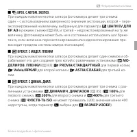 Страница 61
