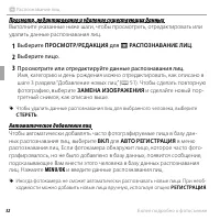 Страница 64