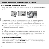 Страница 66