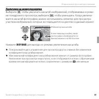 Страница 67