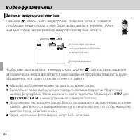 Страница 76