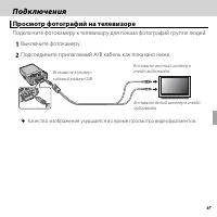 Страница 79