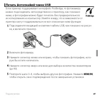 Страница 81