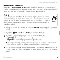 Страница 83