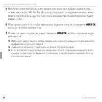 Страница 84