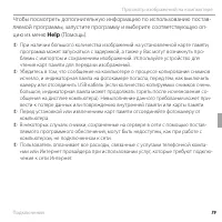 Страница 91