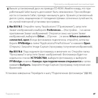 Страница 103