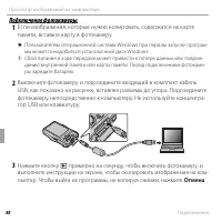 Страница 104