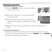 Страница 111