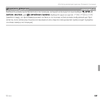 Страница 119