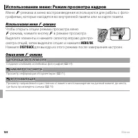 Страница 120
