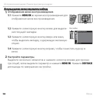 Страница 122