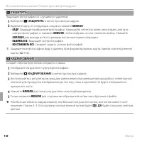 Страница 126