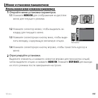 Страница 131
